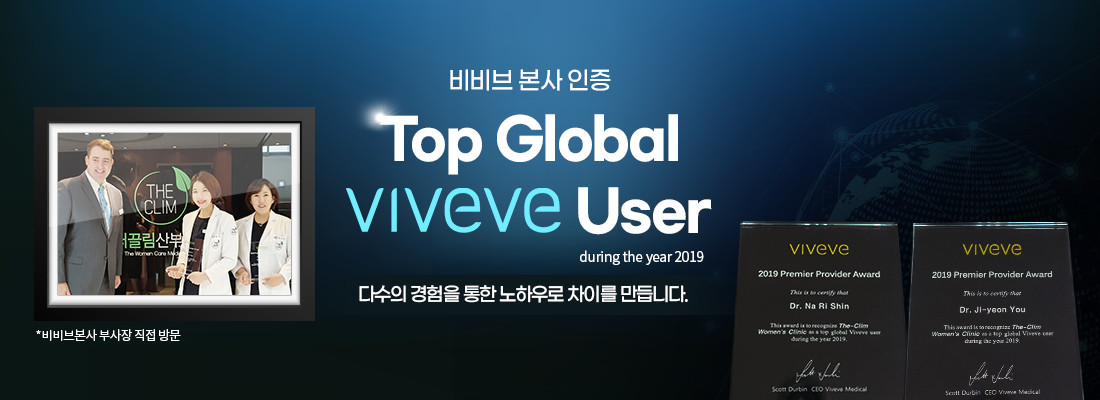 비비브 공식 인증 키닥터 선정 이미지